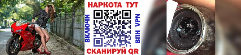 Где купить Бор МАРИХУАНА АМФ ГАШ Меф A-PVP