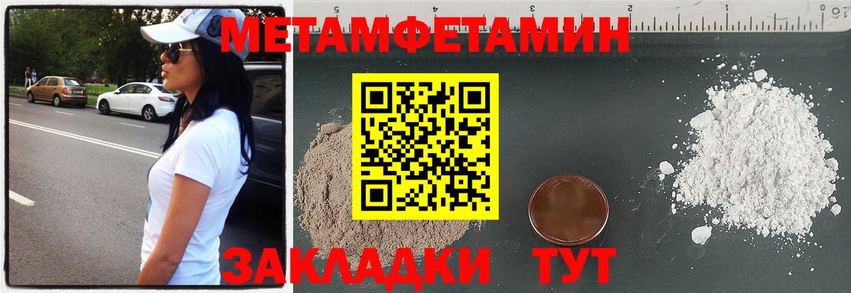 Amphetamine Premium  АМФ  Бор 