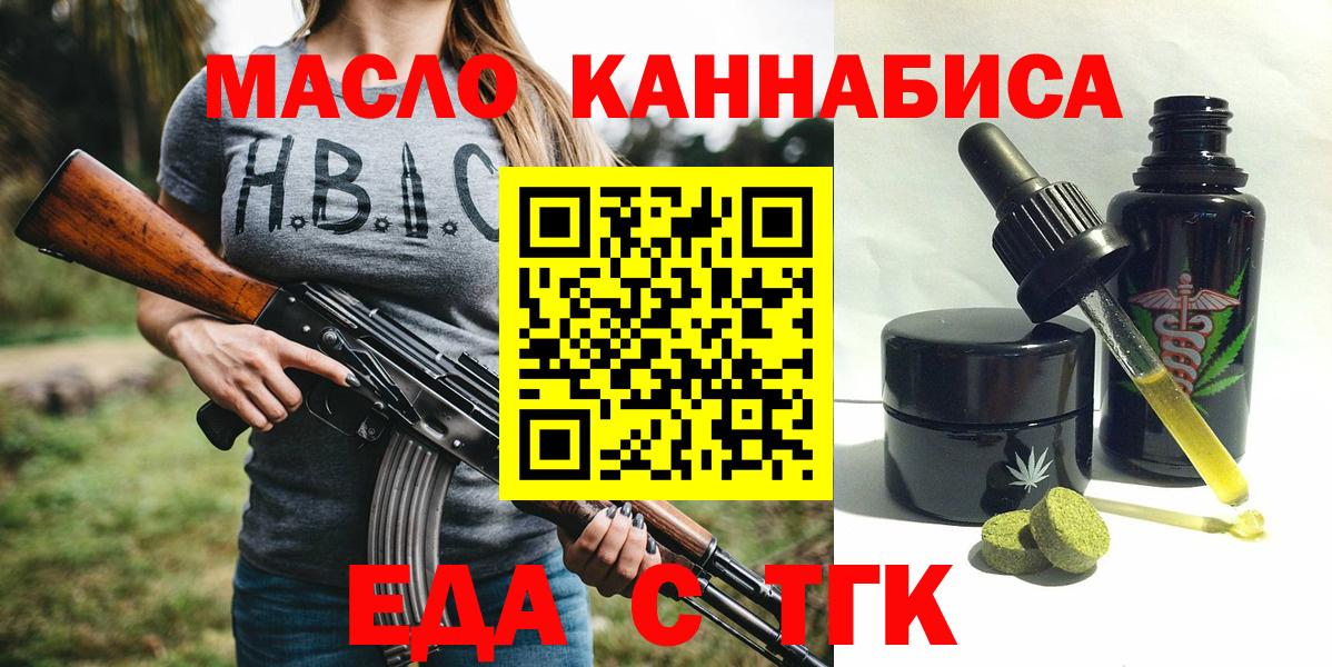 Canna-Cookies конопля  Бор 