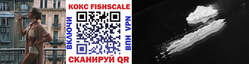 КОКАИН VHQ  Бор 