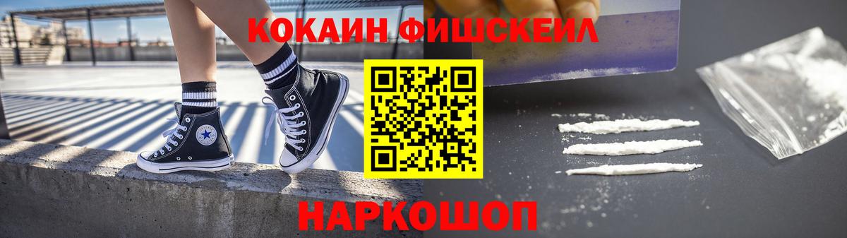 Cocaine Columbia  закладки  Бор 