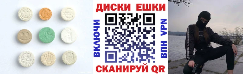Ecstasy ешки  купить  сайты  Бор 