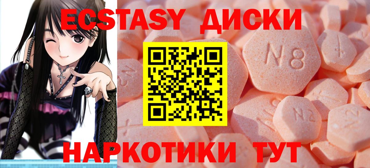 Бор  ЭКСТАЗИ Cube  ЭКСТАЗИ бентли  Вход с VPN 