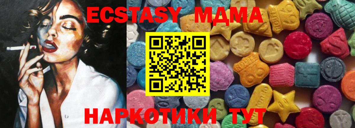 Экстази louis Vuitton Бор