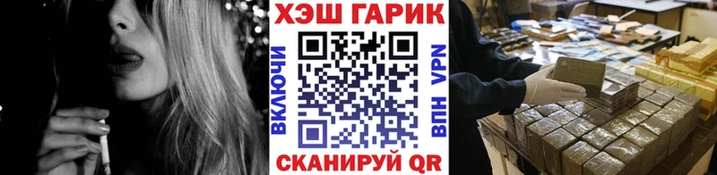 ГАШ Изолятор цены наркотик дарк нет состав Бор