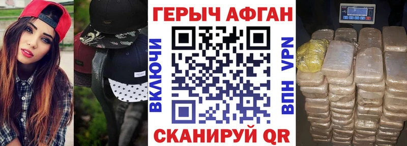 blacksprut ONION  Бор  даркнет клад  ГЕРОИН герыч 