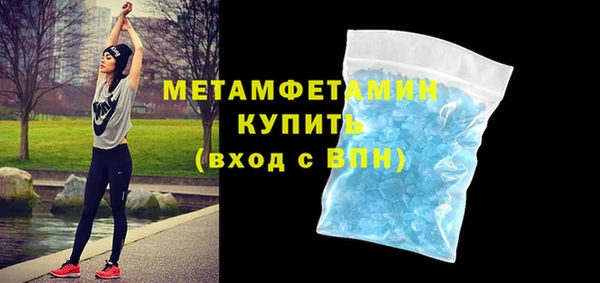 соль курить ск Белокуриха