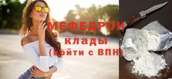 марки nbome Беломорск