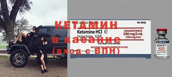 марки nbome Беломорск
