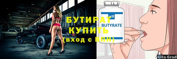 экстази Белоозёрский