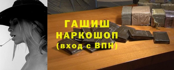 соль курить ск Белокуриха