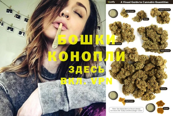марки nbome Беломорск