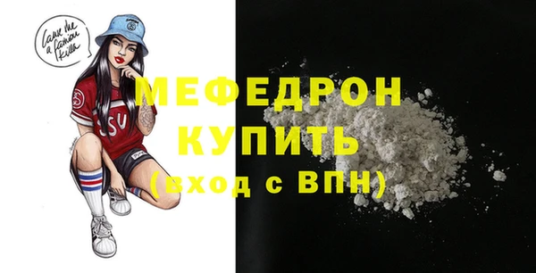 марки nbome Беломорск