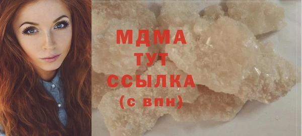 соль курить ск Белокуриха