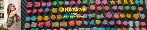 марки nbome Беломорск