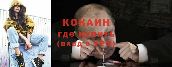 Альфа ПВП Баксан