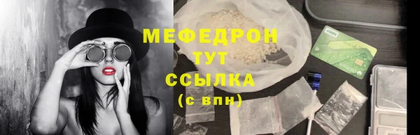 соль курить ск Белокуриха