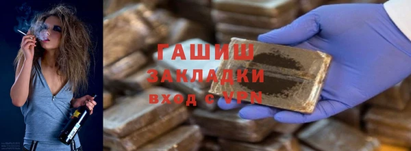 марки nbome Беломорск