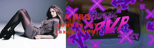 соль курить ск Белокуриха
