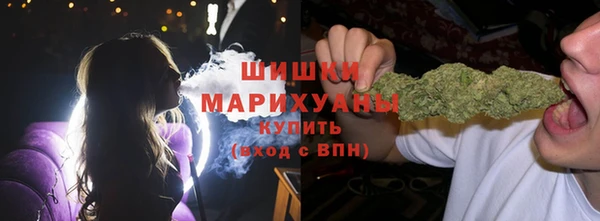 марки nbome Беломорск