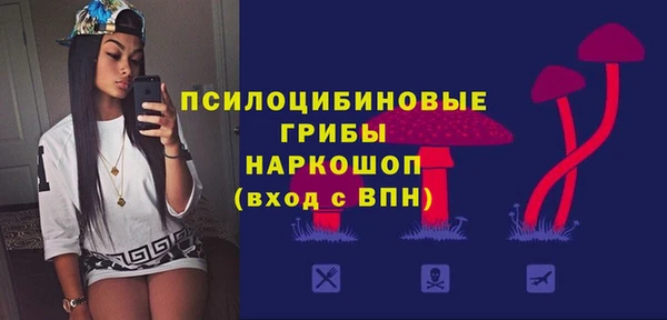 экстази Белоозёрский