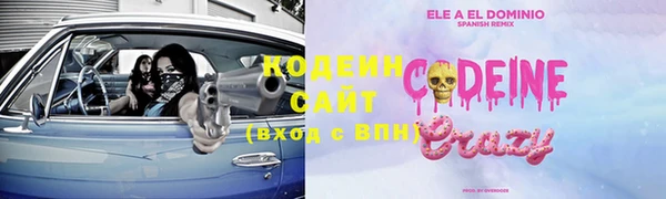 экстази Белоозёрский