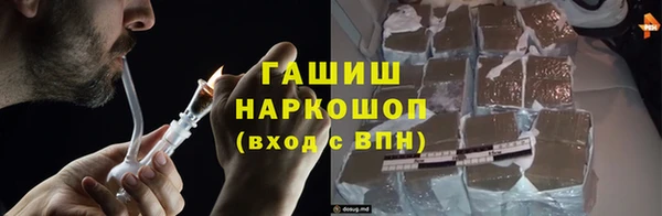 экстази Белоозёрский