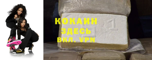 марки nbome Беломорск