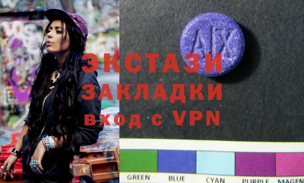 экстази Белоозёрский