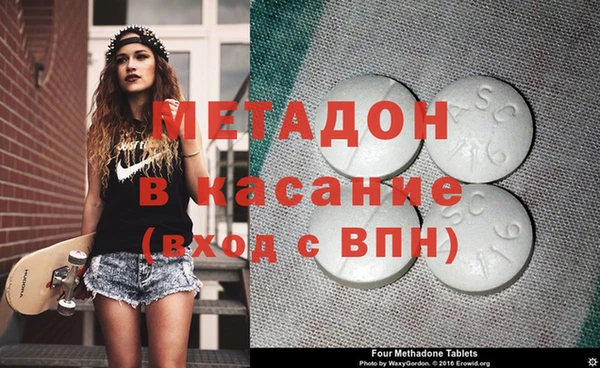 экстази Белоозёрский