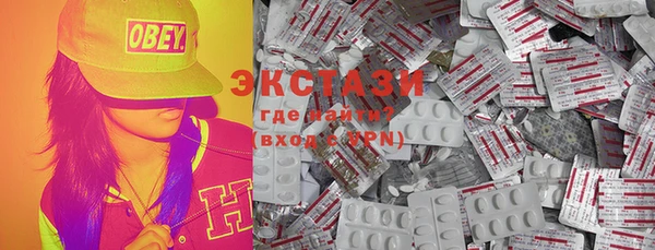 экстази Белоозёрский
