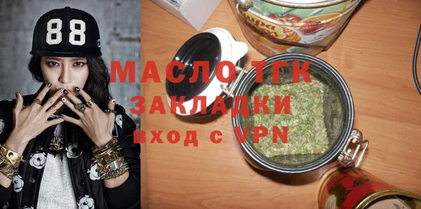 соль курить ск Белокуриха