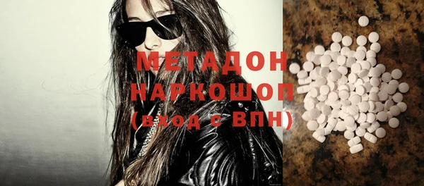 марки nbome Беломорск