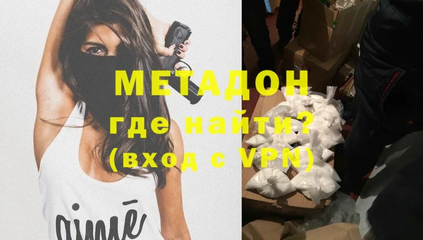 марки nbome Беломорск
