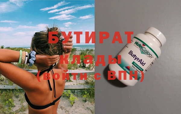 соль курить ск Белокуриха