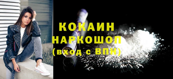 экстази Белоозёрский