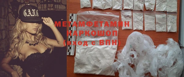 экстази Белоозёрский