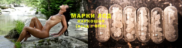 марки nbome Беломорск