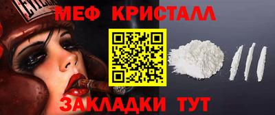 MESCALINE Балашиха