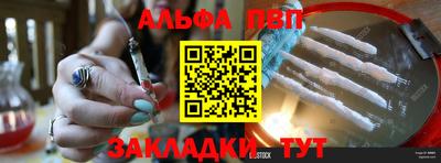 скорость mdpv Балаково