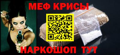 MESCALINE Балашиха