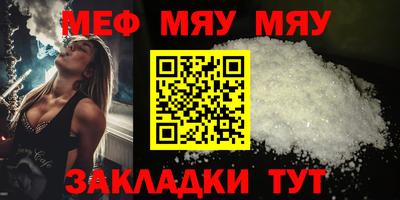 скорость mdpv Балаково