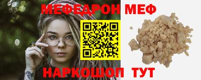 скорость mdpv Балаково