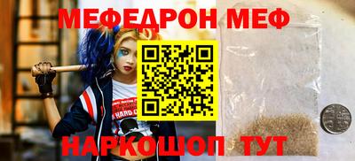 прущая мука Гусь-Хрустальный