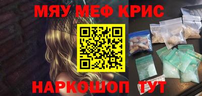MESCALINE Балашиха