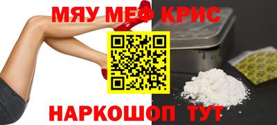 MESCALINE Балашиха