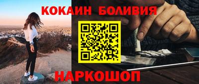 меф Балаково