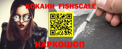 спиды Будённовск