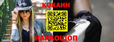 гидра Балахна
