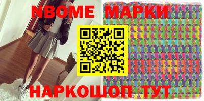 меф Балаково
